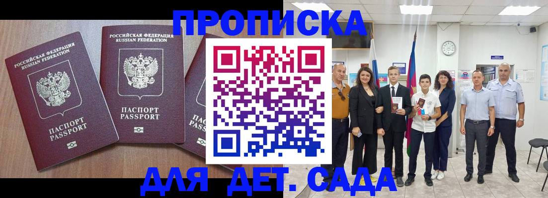 регистрация в Нижегородской области